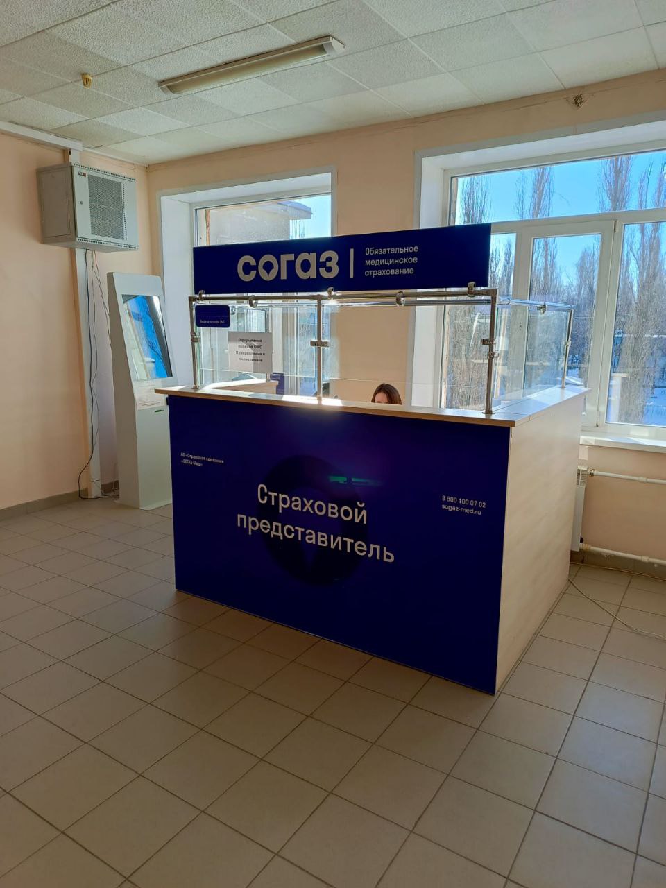 Проект 14